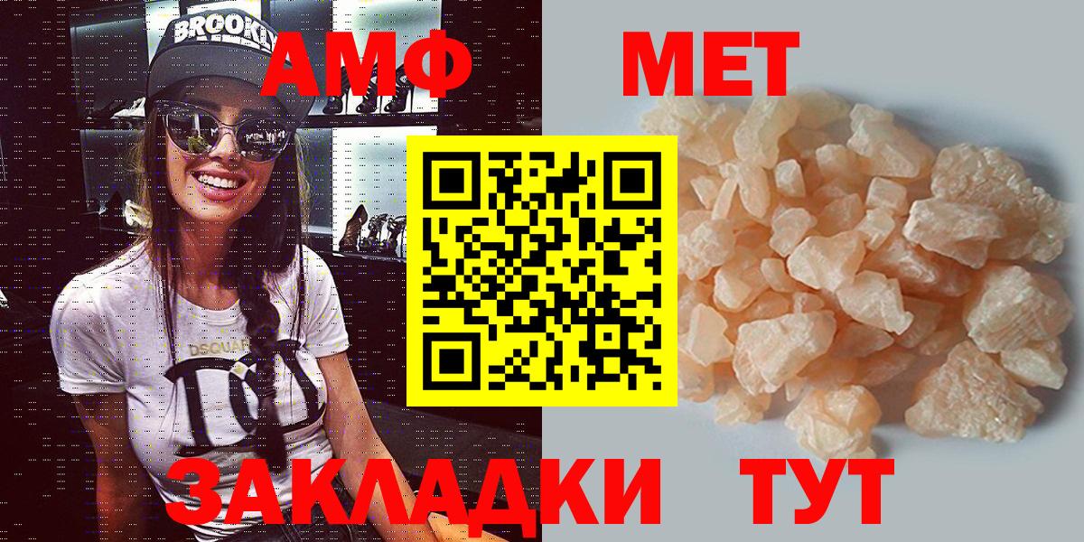 Амфетамин 97% Ульяновск