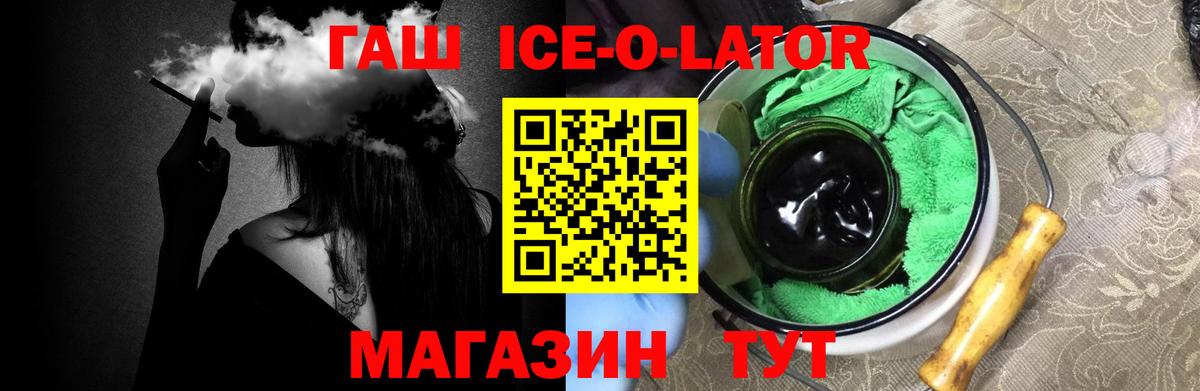 ГАШИШ  ГАШ хэш  Вход с VPN  Ульяновск  ГАШИШ AMNESIA HAZE 