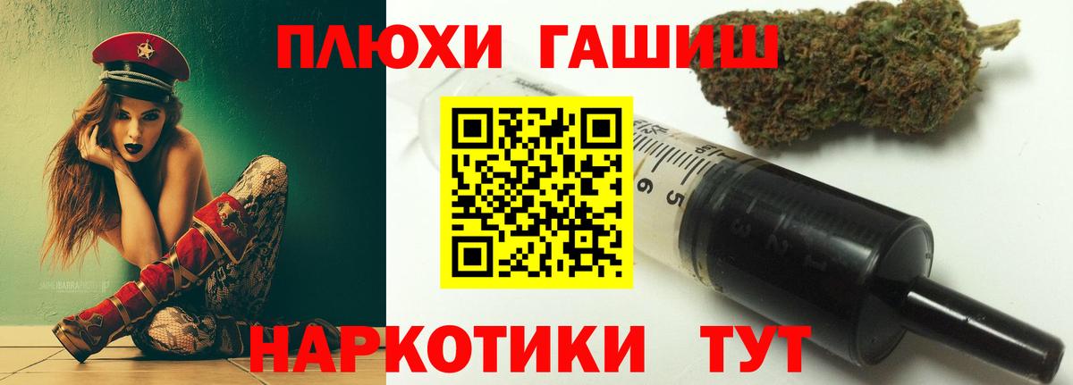 COCAIN Ульяновск
