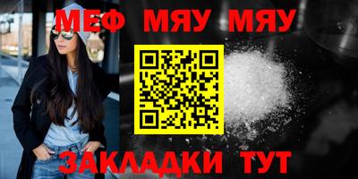 MESCALINE Можайск