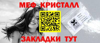 альфа пвп VHQ Моздок