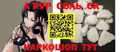 apvp Нальчик