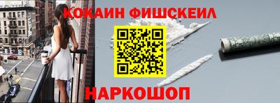 MESCALINE Можайск
