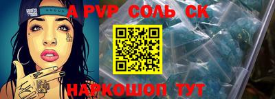 MESCALINE Можайск