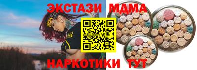 а пвп мука Наро-Фоминск