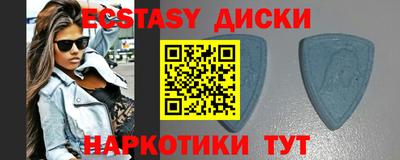 а пвп мука Наро-Фоминск