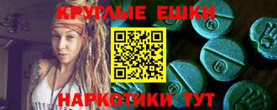 MESCALINE Можайск