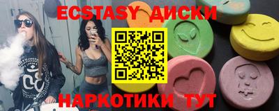 MESCALINE Можайск