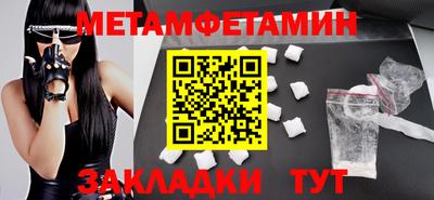 MESCALINE Можайск