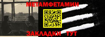 а пвп мука Наро-Фоминск