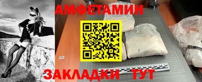 альфа пвп Можга