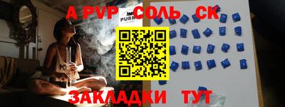 MESCALINE Можайск