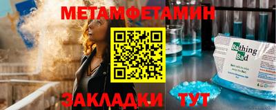 альфа пвп Можга