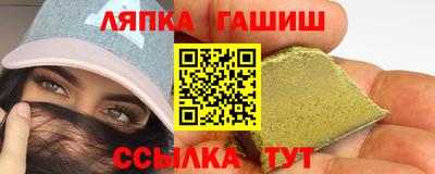 альфа пвп Можга