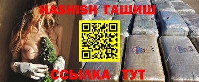 альфа пвп VHQ Моздок