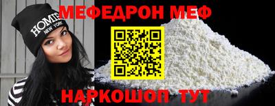 альфа пвп Можга
