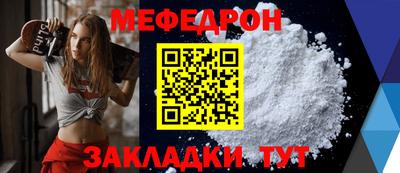 альфа пвп VHQ Моздок