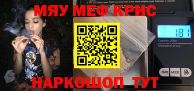 альфа пвп Можга