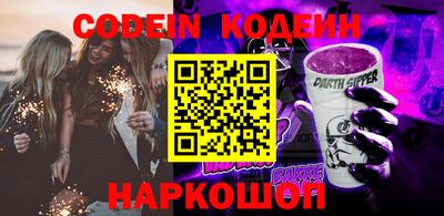 альфа пвп VHQ Моздок