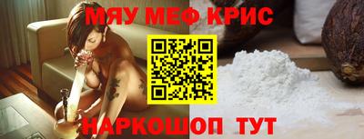 альфа пвп VHQ Моздок