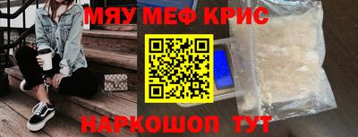а пвп мука Наро-Фоминск