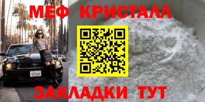 MESCALINE Можайск