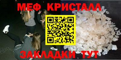MESCALINE Можайск