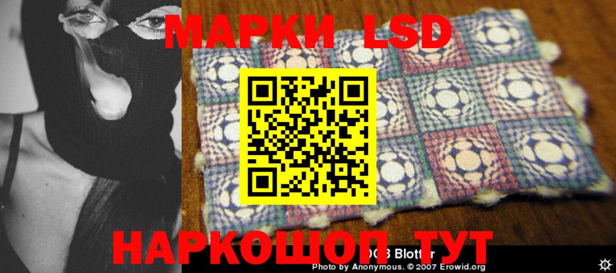 Лсд 25 экстази ecstasy Ульяновск