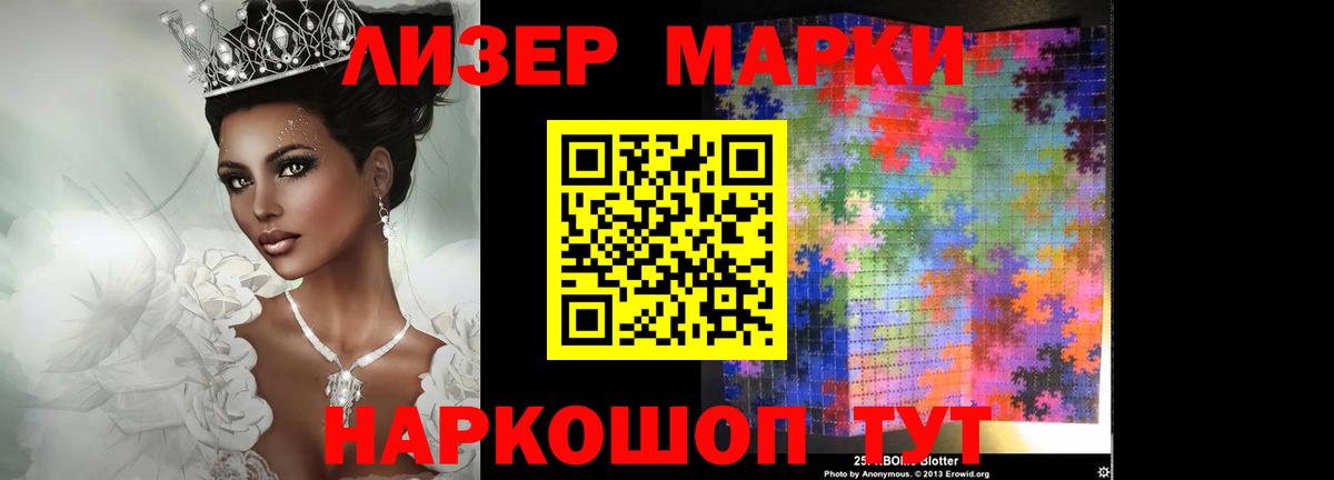 LSD-25 экстази ecstasy  Вход с VPN  Ульяновск    ссылки  Лсд 25 экстази кислота 