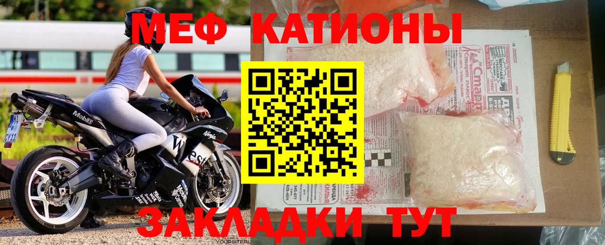Лсд 25  Вход с VPN  Ульяновск  КОКАИН  Меф кристаллы 
