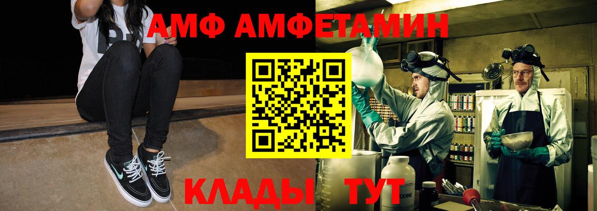 Метамфетамин Декстрометамфетамин 99.9%  Вход с VPN  Ульяновск 