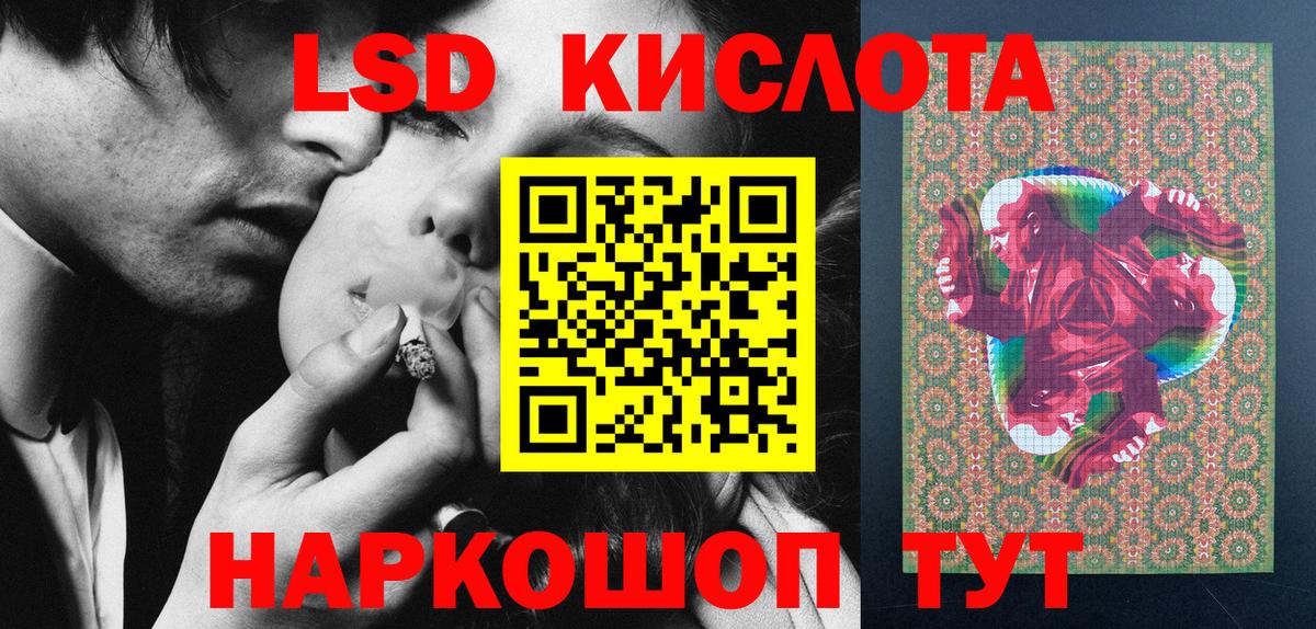 Наркотические марки 1500мкг Ульяновск