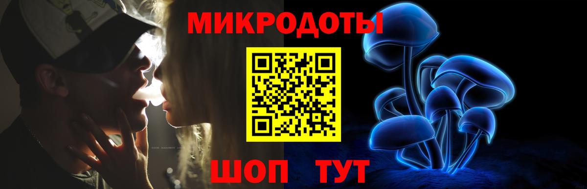 Галлюциногенные грибы прущие грибы Ульяновск