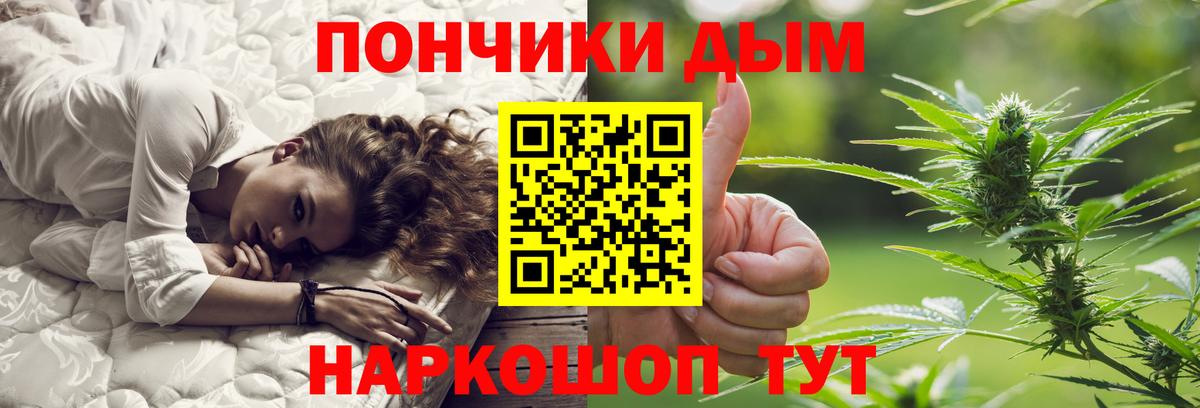 Марихуана планчик Ульяновск