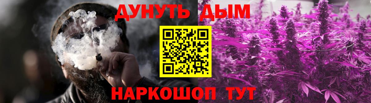Каннабис ГИДРОПОН  Бошки марихуана White Widow  Ульяновск  Вход с VPN  Бошки марихуана семена 